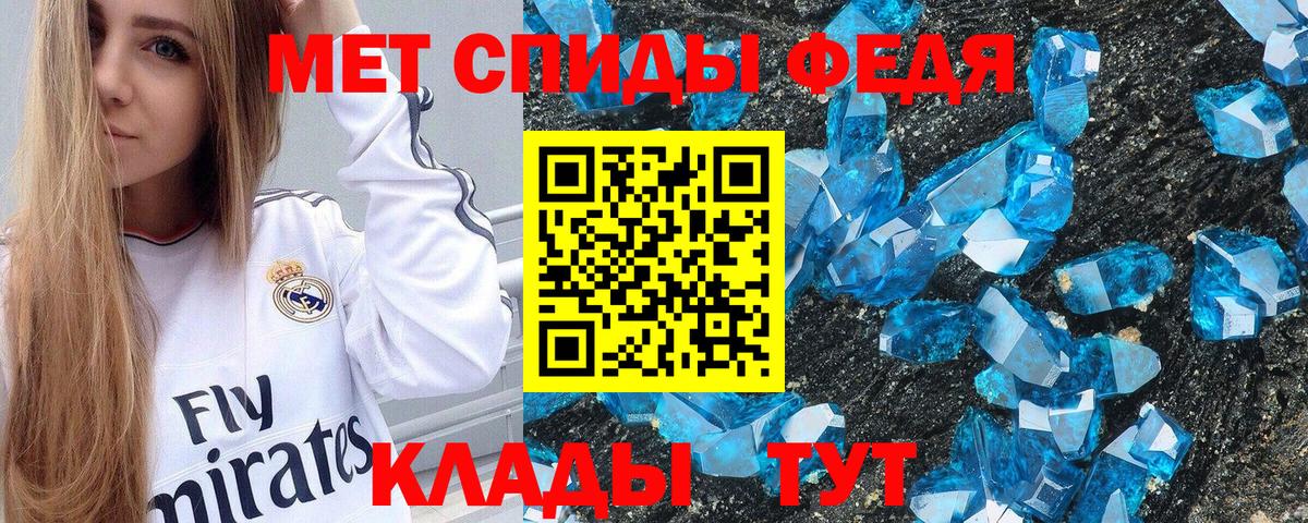 АМФЕТАМИН Розовый Подольск