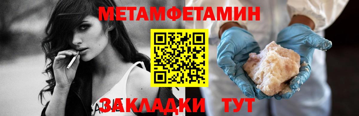 Подольск  Амфетамин  Вход с VPN  АМФЕТАМИН Розовый 