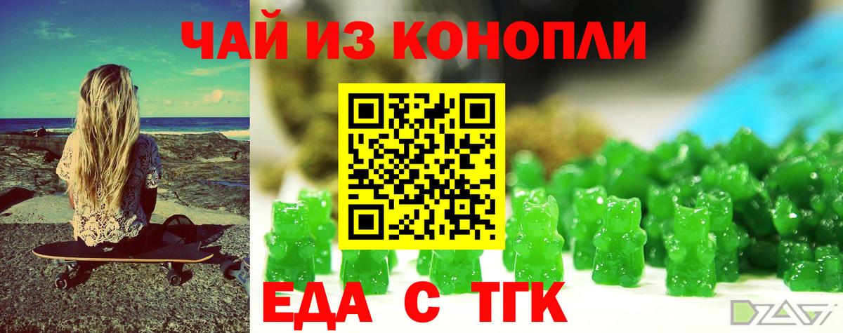 Подольск  Canna-Cookies марихуана  Вход с VPN 