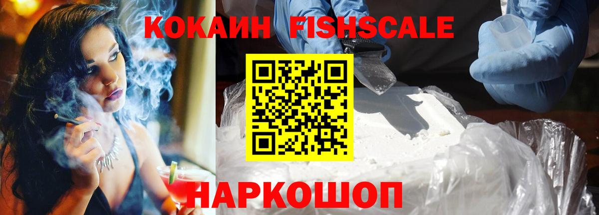 Кокаин 98%  Вход с VPN  COCAIN 98%  Подольск 