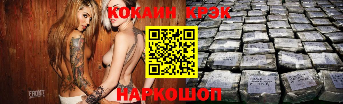 COCAIN Колумбийский Подольск