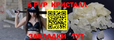 прущая мука Пугачёв