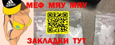 амфетамин Пенза