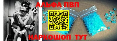 apvp Партизанск