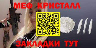 соль курить ск Пушкино