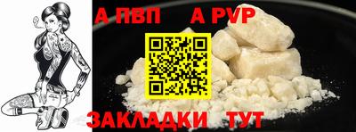соль курить ск Пушкино
