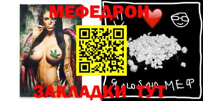 mix Первоуральск
