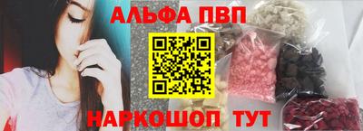 apvp Партизанск