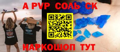 прущая мука Пугачёв
