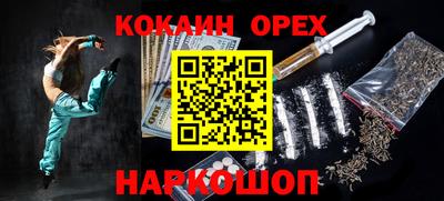 соль курить ск Пушкино