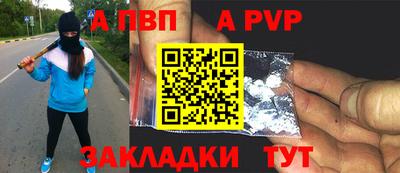 амфетамин Пенза
