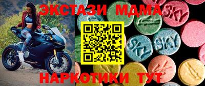 соль курить ск Пушкино