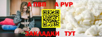 прущая мука Пугачёв