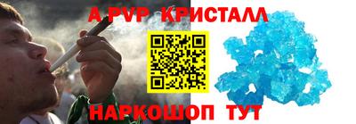 дурь Пыть-Ях