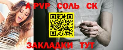 дурь Пыть-Ях