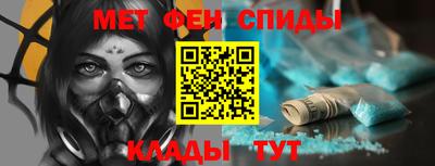 амфетамин Пенза