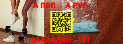 прущая мука Пугачёв