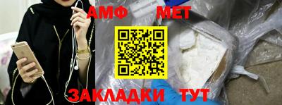 соль курить ск Пушкино