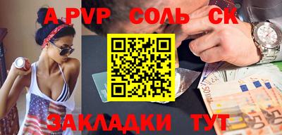 mix Первоуральск