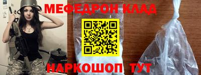 mix Первоуральск