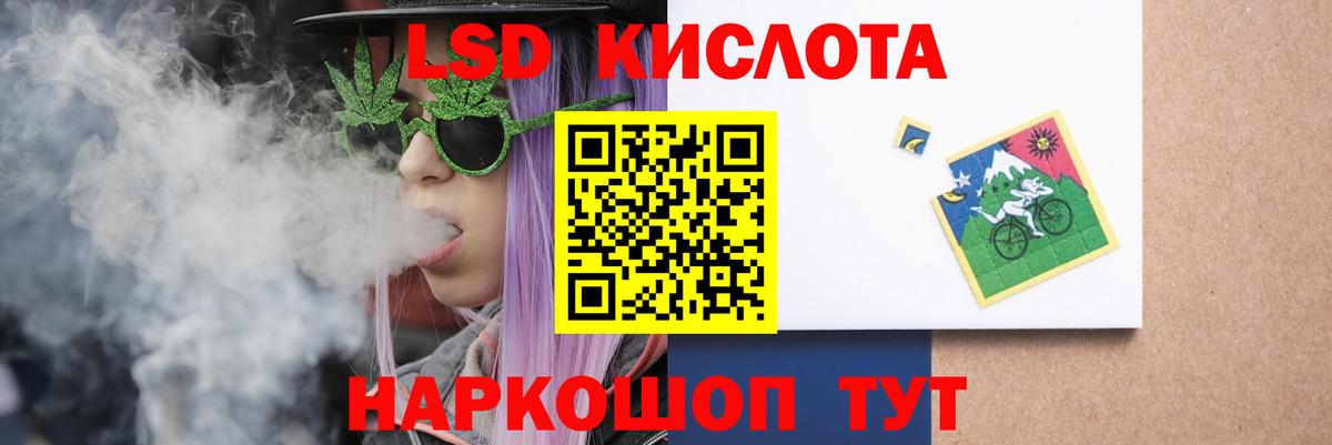 ЛСД экстази ecstasy Подольск