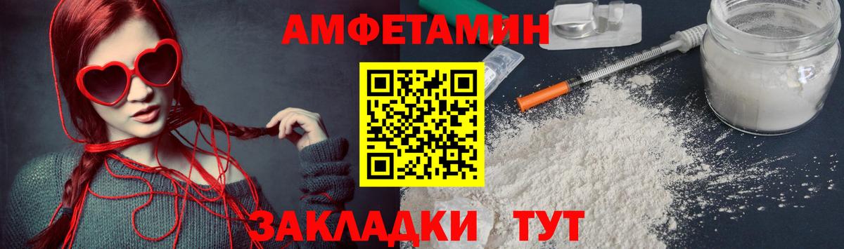 МЕТАМФЕТАМИН мет Подольск