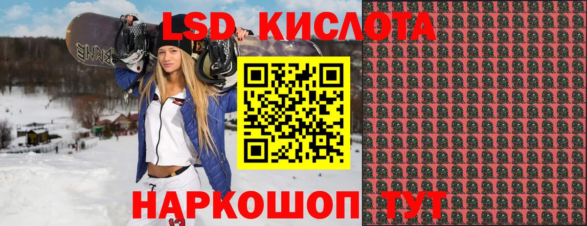 Наркотические марки 1,8мг Подольск